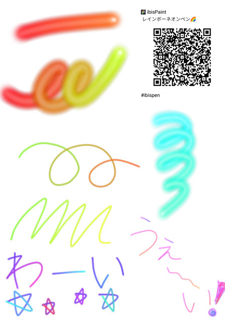 まりりんごのイチオシ(？)ペン16