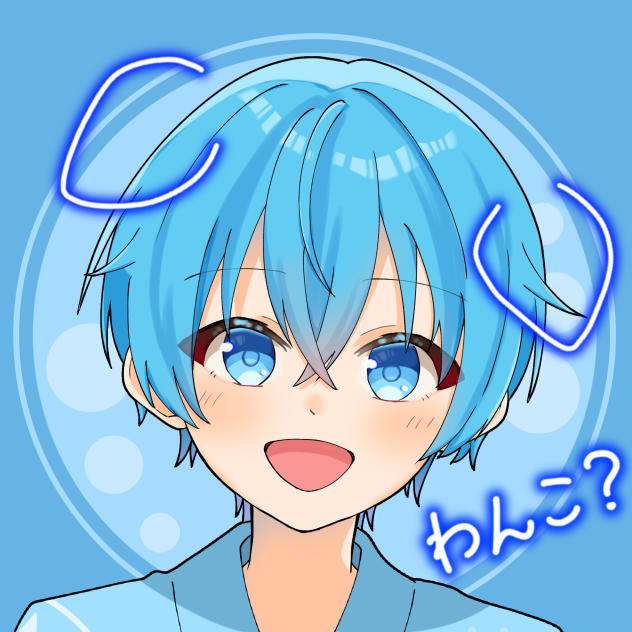 わんこなころんくん