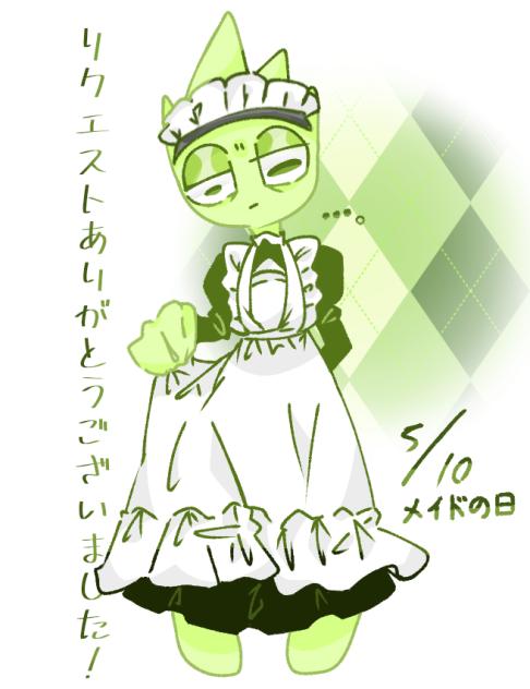 💚