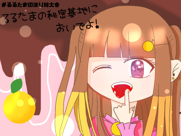 塗り絵大会参加！