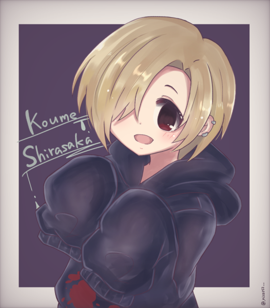 小梅ちゃん