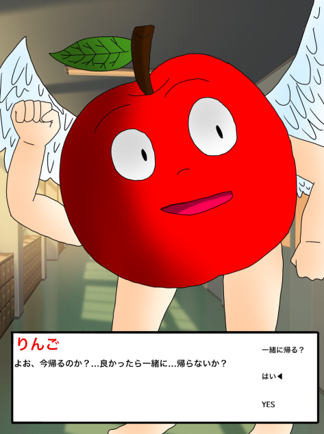 センター試験 りんご(再投稿)