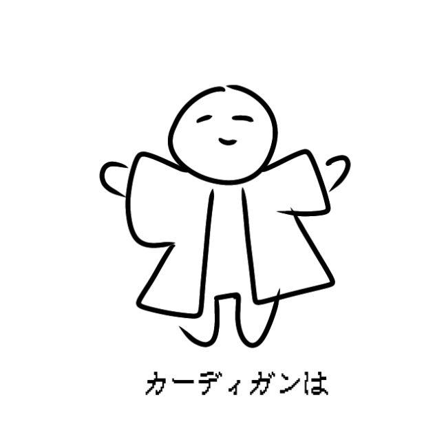 おふざけ