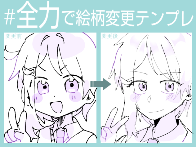 絵柄