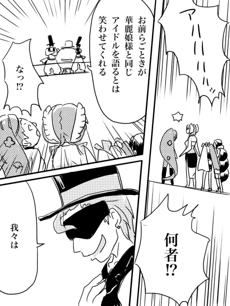 レッドペッパー 4