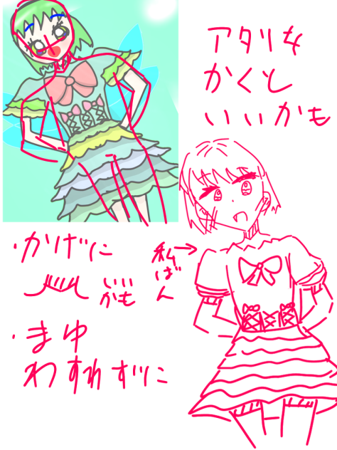赤ペンでぇす☆(((