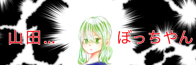 無題160