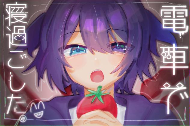 電車で寝過ごした。塗り絵‼️