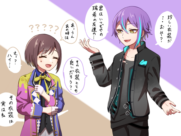4月16日