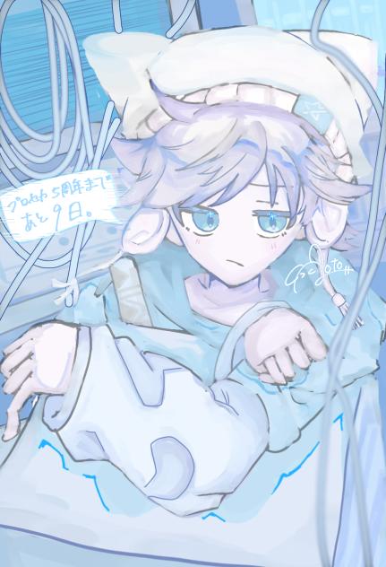 。oサイダーに囲まれて。o○