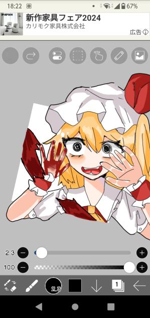 ねぇ！画面を見てる君！遊ぼ！