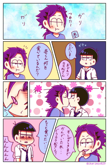 壱ヒラ6