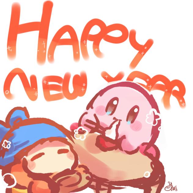 あけおめ