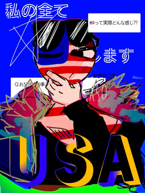 アメリカすわん