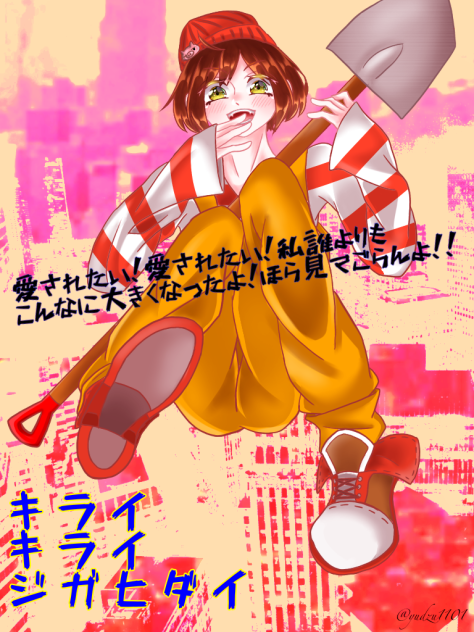シャオロン×キライキライジガヒダイ