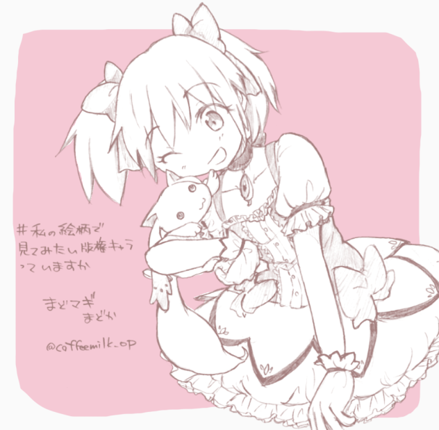 リクエスト絵2