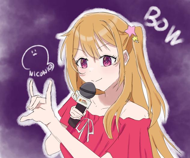 深掘れ☆ワンチャン!!