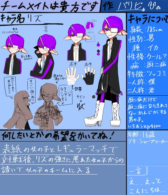 参加失礼致します