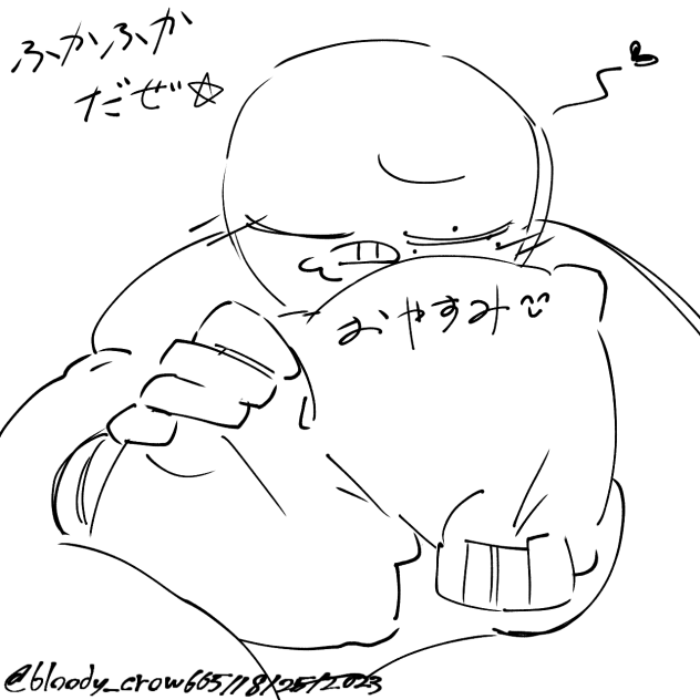 ( ˘ω˘ )zzz