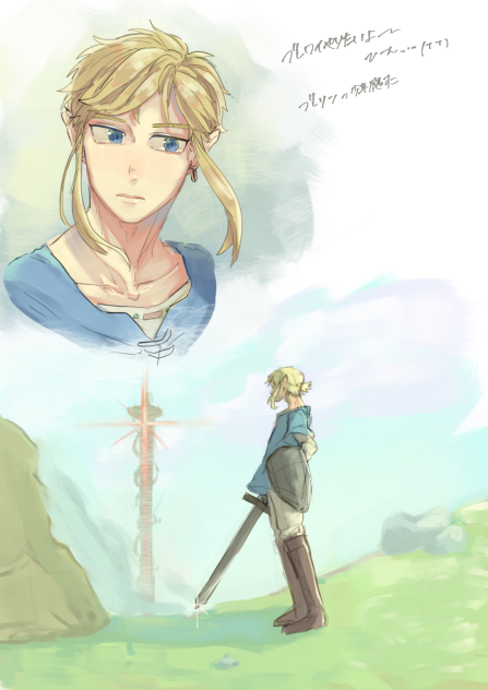 ゼルダの伝説