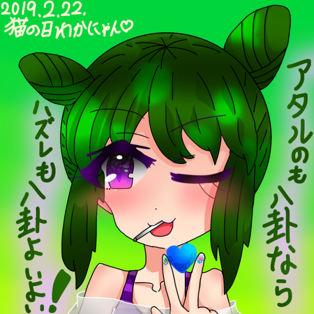 プリティーリズム 森園わかな