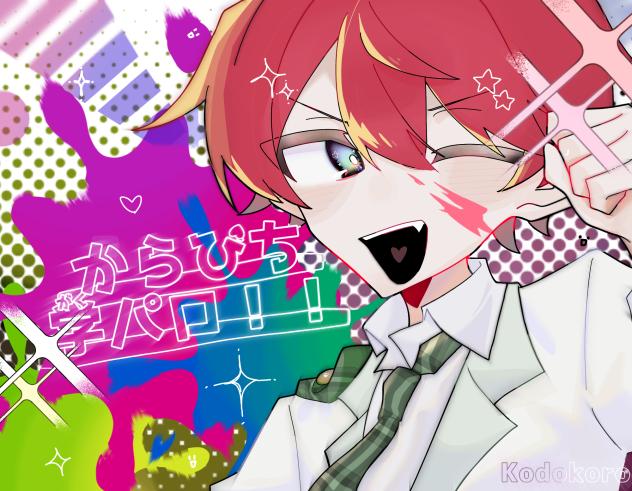 ‼︎