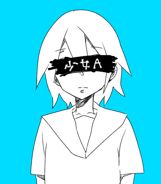 少女A