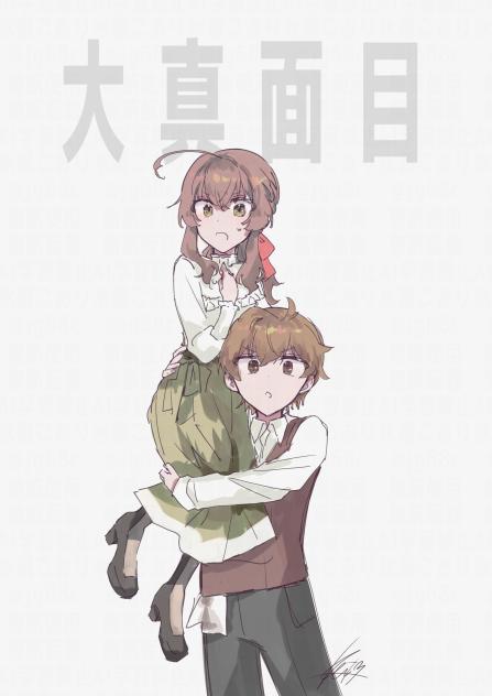 独特な人探し方法