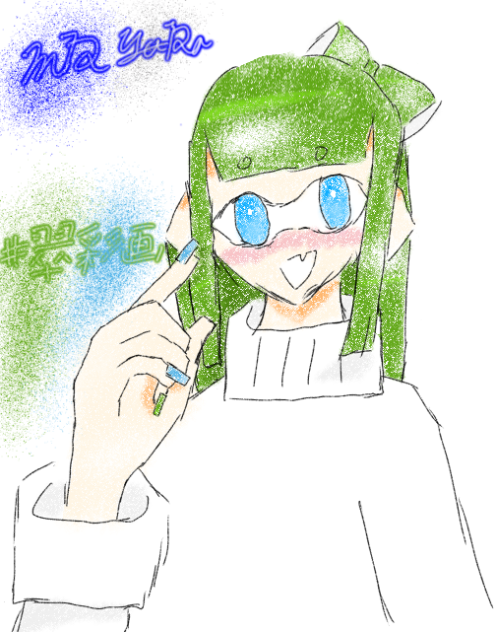 翠葉ちゃん