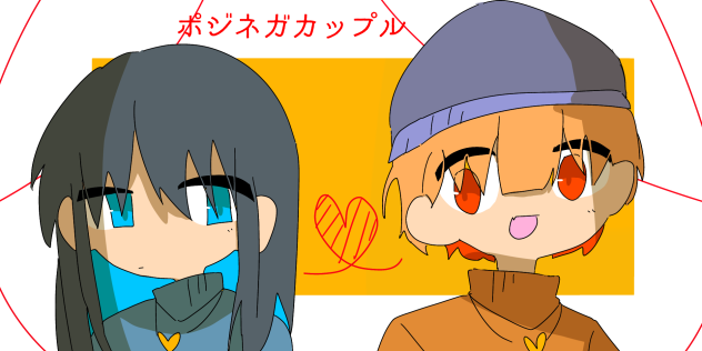 ポジネガファンアート