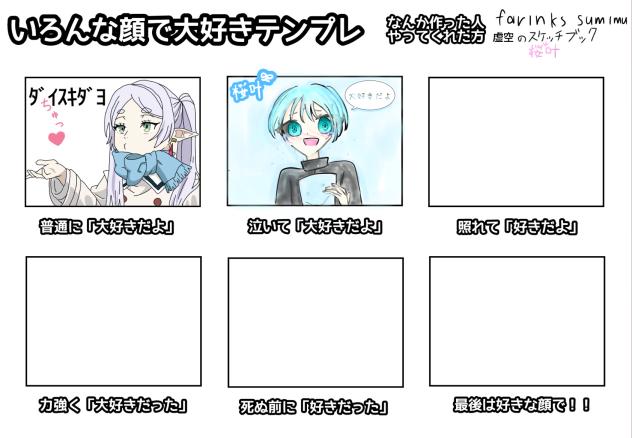 繋げました！