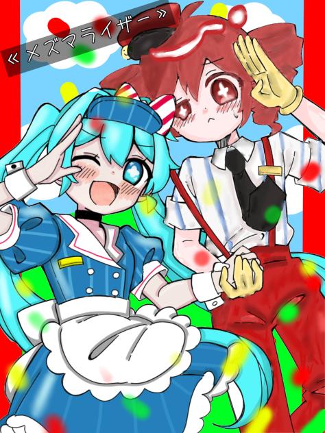 メズマライザー