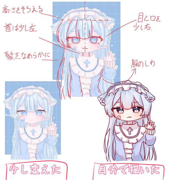 如月ここあさんの添削