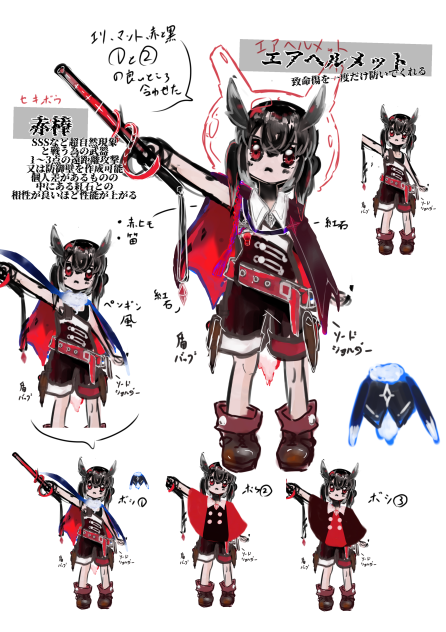 オリジナルキャラ創作 赤メモ202207