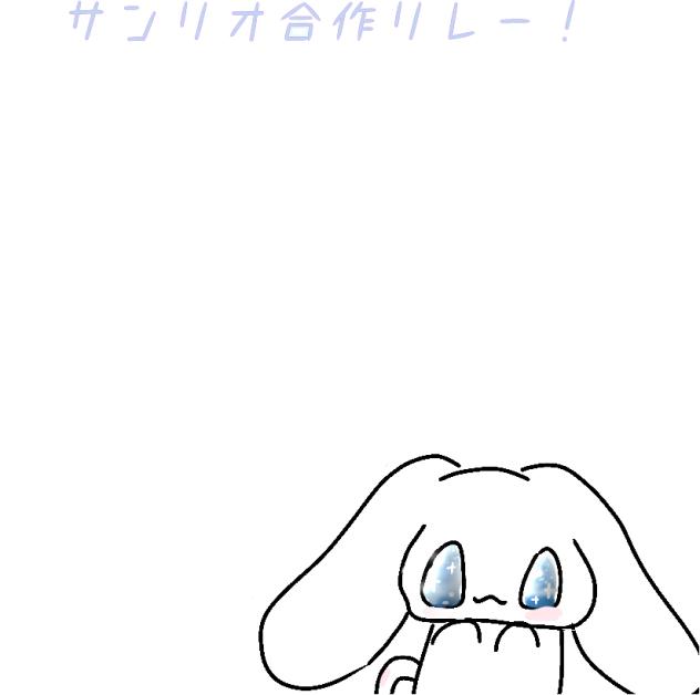 サンリオ合作リレー！