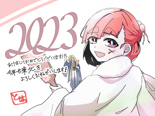 お正月🎍🌅🎍