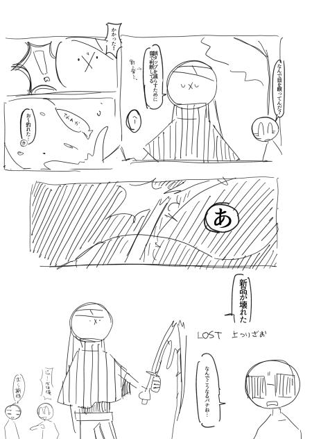 無題2259