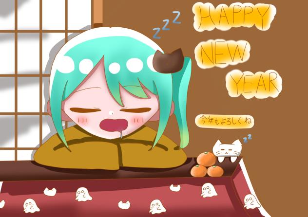 お正月