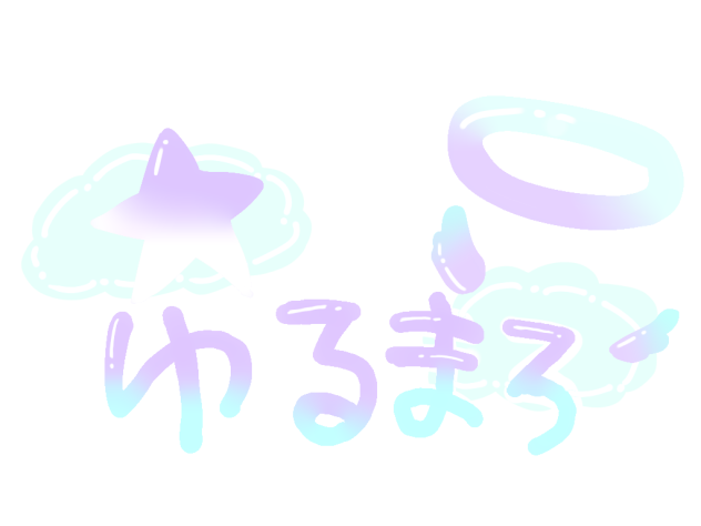 ゆるまろちゃんのロゴ！