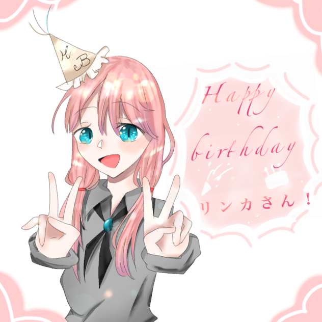 リンカさん！お誕生日おめでとう！！