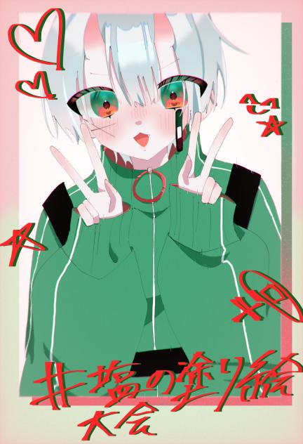塗り絵大会初参加！
