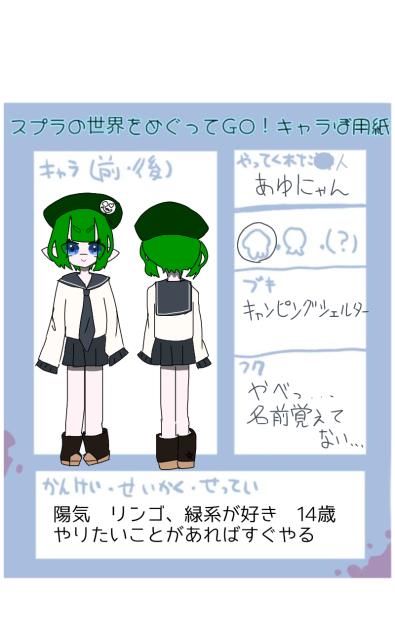 出来たよ!!（（下手でｺﾞﾒﾝﾈ