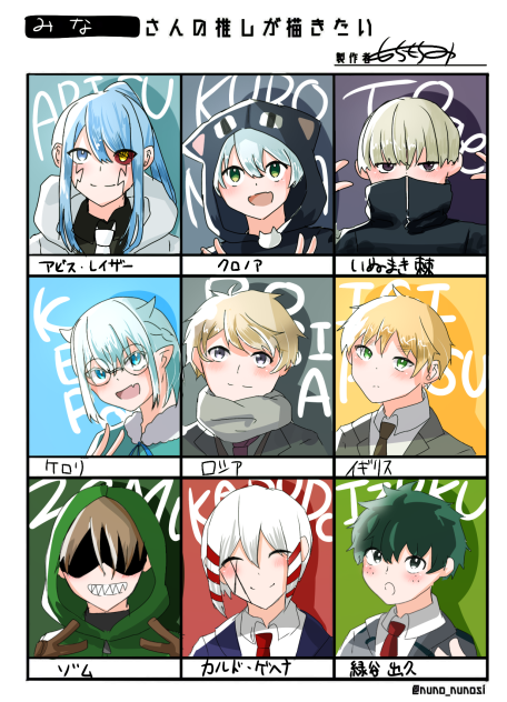 推しが描きたい！