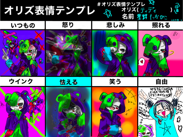 楽しかったです！ありがとうございます！