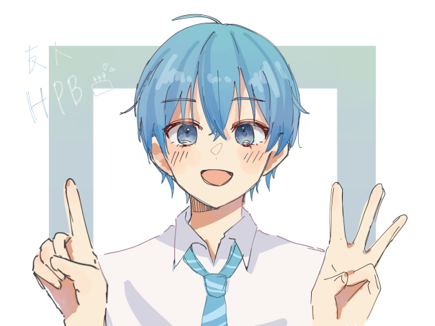 友達ﾊﾋﾟﾊﾞ