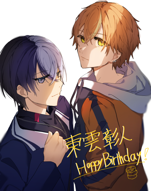 Happybirthday東雲彰人🎤