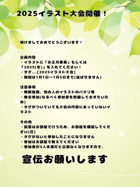 企画ー