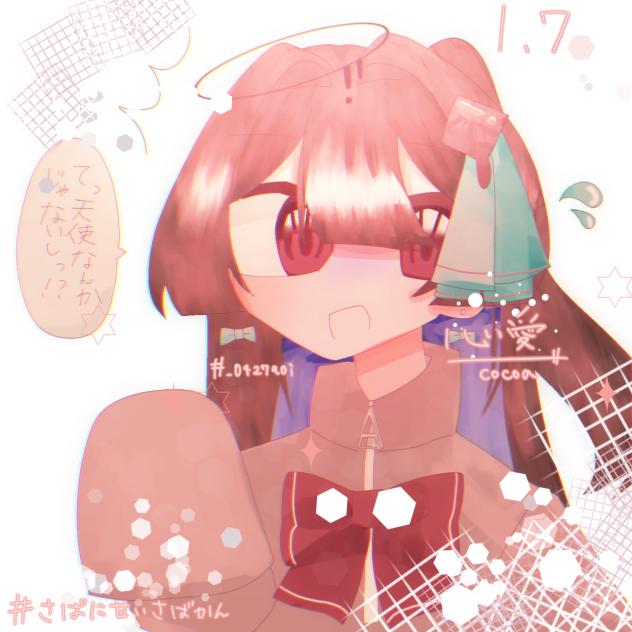 リク絵です！遅くてごめん泣