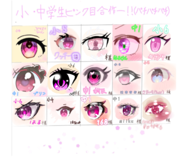 collab!!! 🩷🩷🖤🖤👁️👁️