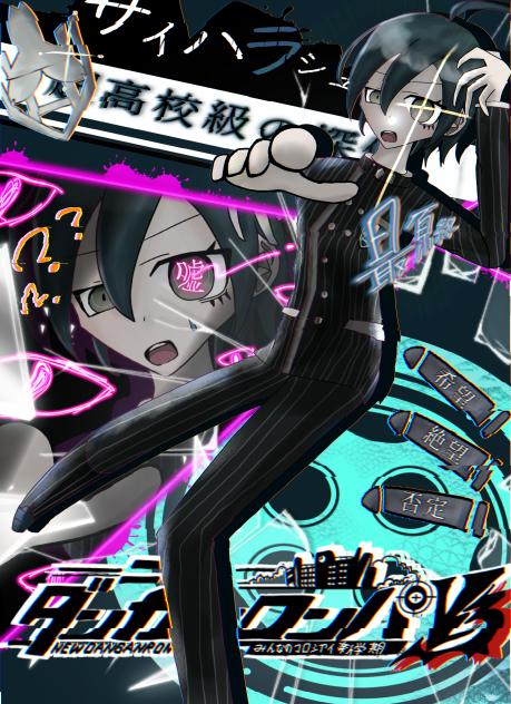 それは違うぞ！！！